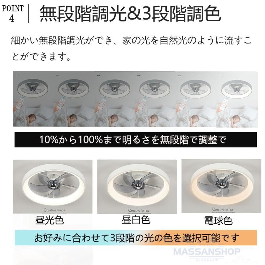 シーリングファン dcモーター照明