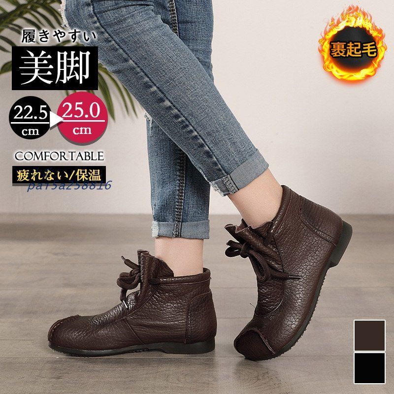 ブーツ レディース アンクルブーツ レザー 秋冬 滑り止め ショートブーツ 厚底 ボア付きレースアップブーツ 裏起毛 歩きやすい 履きやすい pai5a258816
