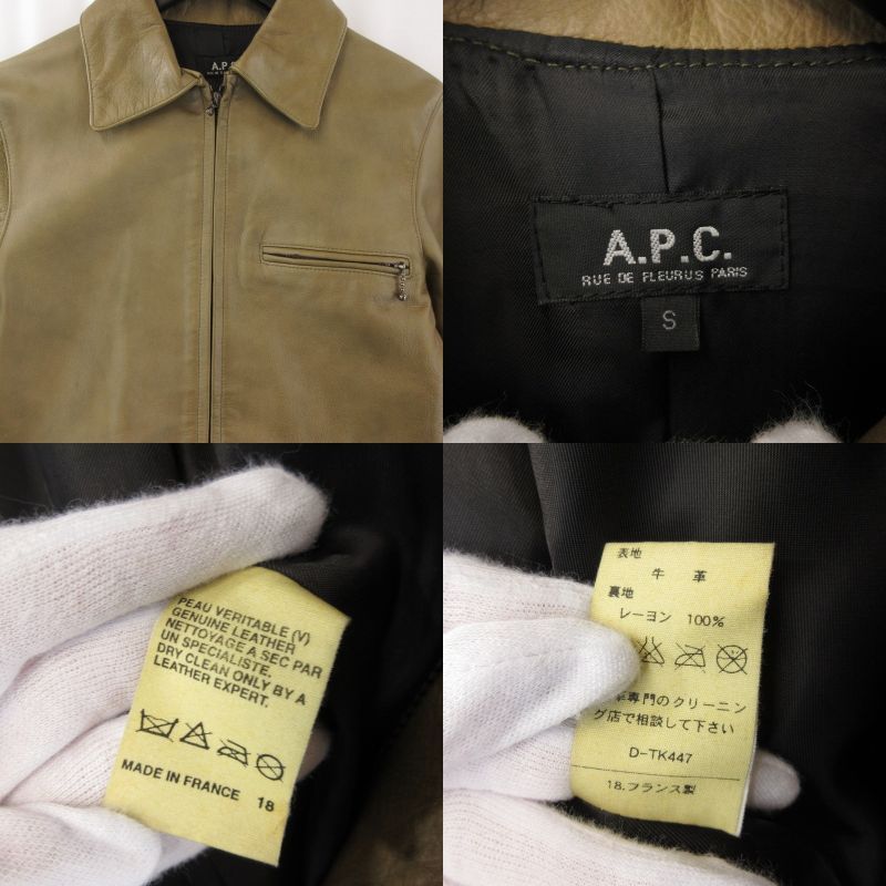 STUDER A.P.C. オリーブジャケット 楽天市場】アーペーセー ジャケット シャツアウター カーキ