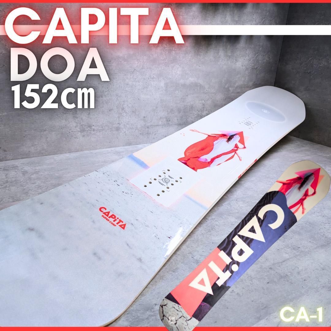 【極美品】CAPiTA DOA 152 キャピタ