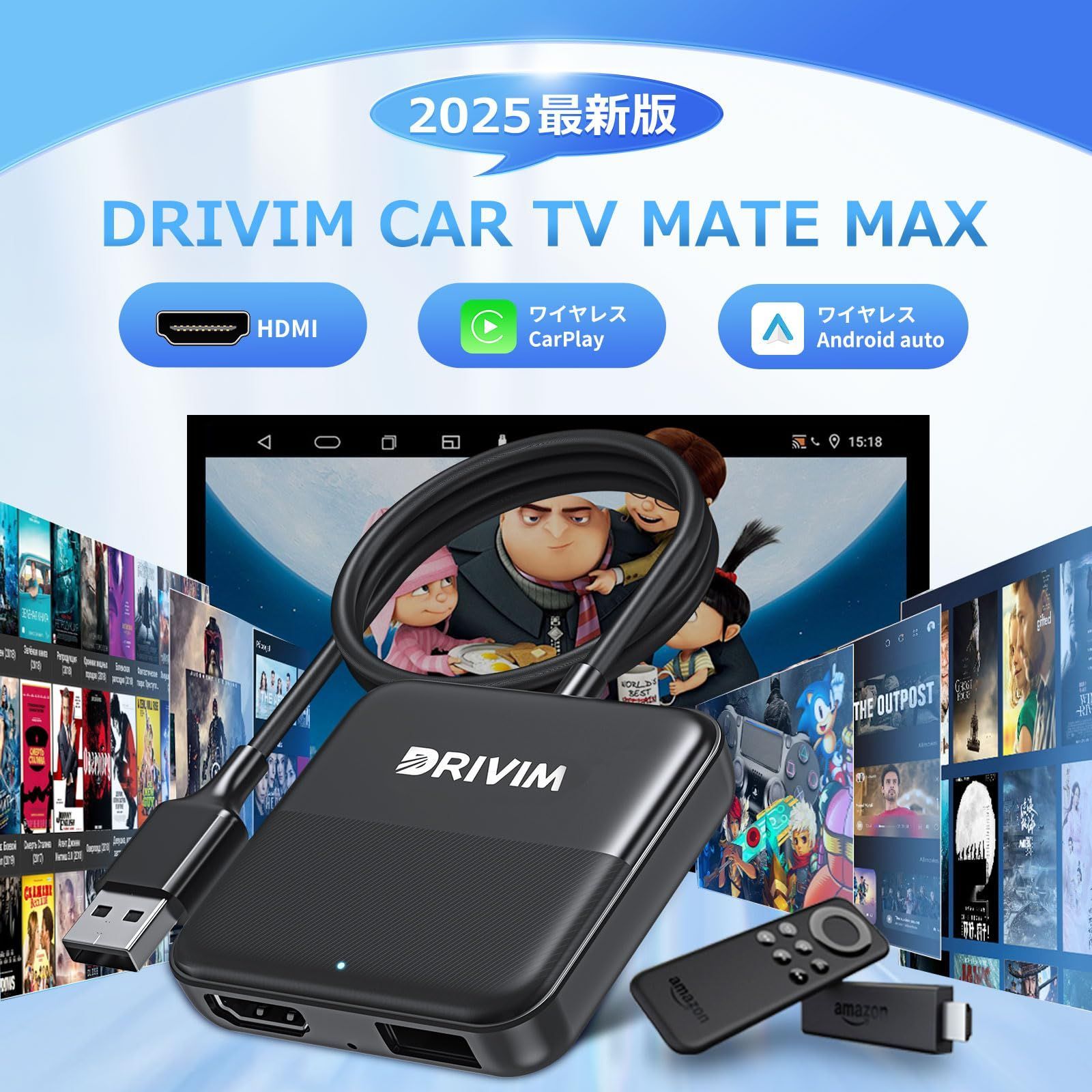 DRIVIM Car TV Mate Max HDMIマルチメディアアダプター 2025 HDMI出力のTV stick スクリーンキャスター DVDなど接続 ワイヤレスCarPlay ワイヤレスAndroid Auto機能 iPhone