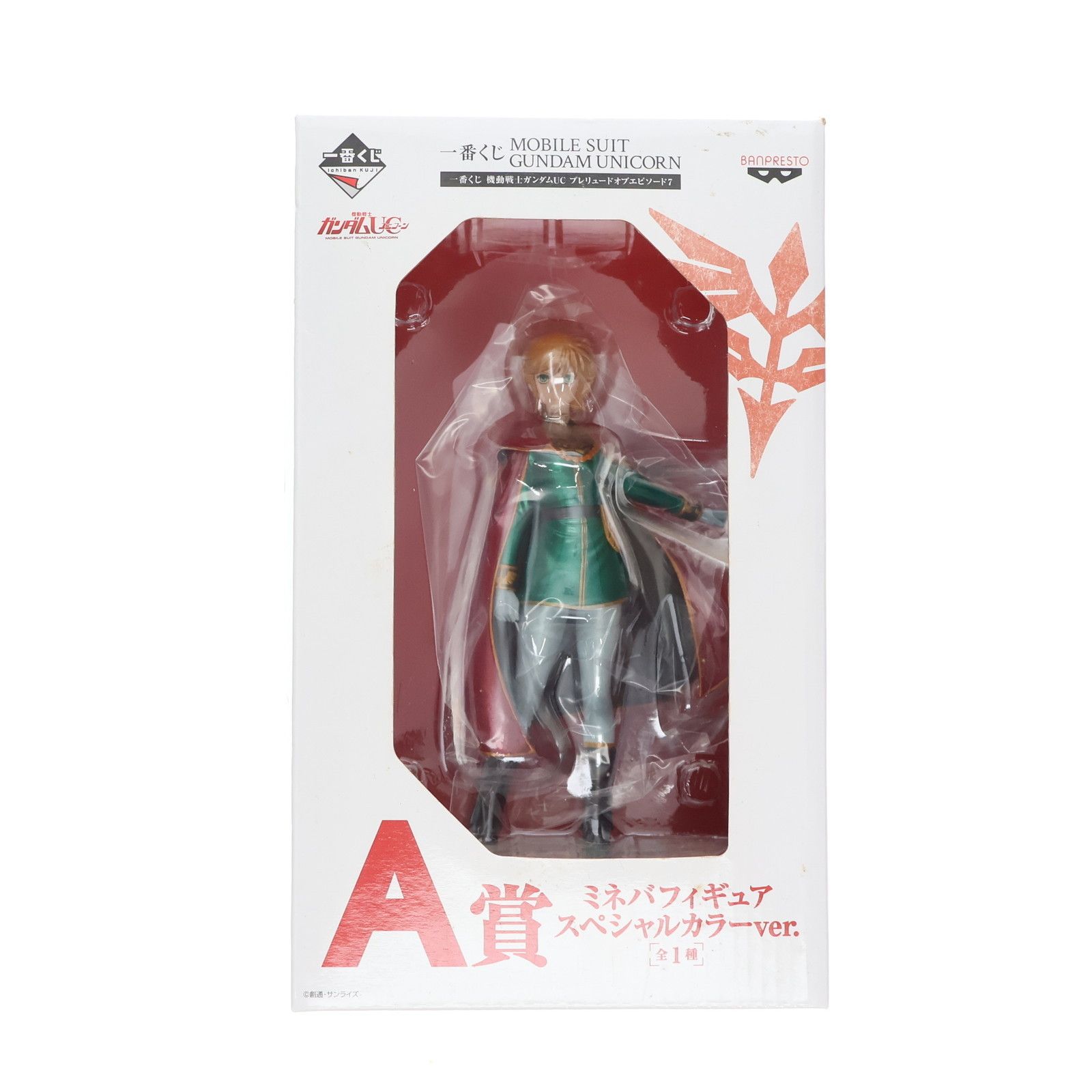 機動戦士ガンダムUC ミネバ・ラオ・ザビ A賞 スペシャルカラーver. A賞 ミネバ・ラオ・ザビ スペシャルカラーver. 一番くじ 機動