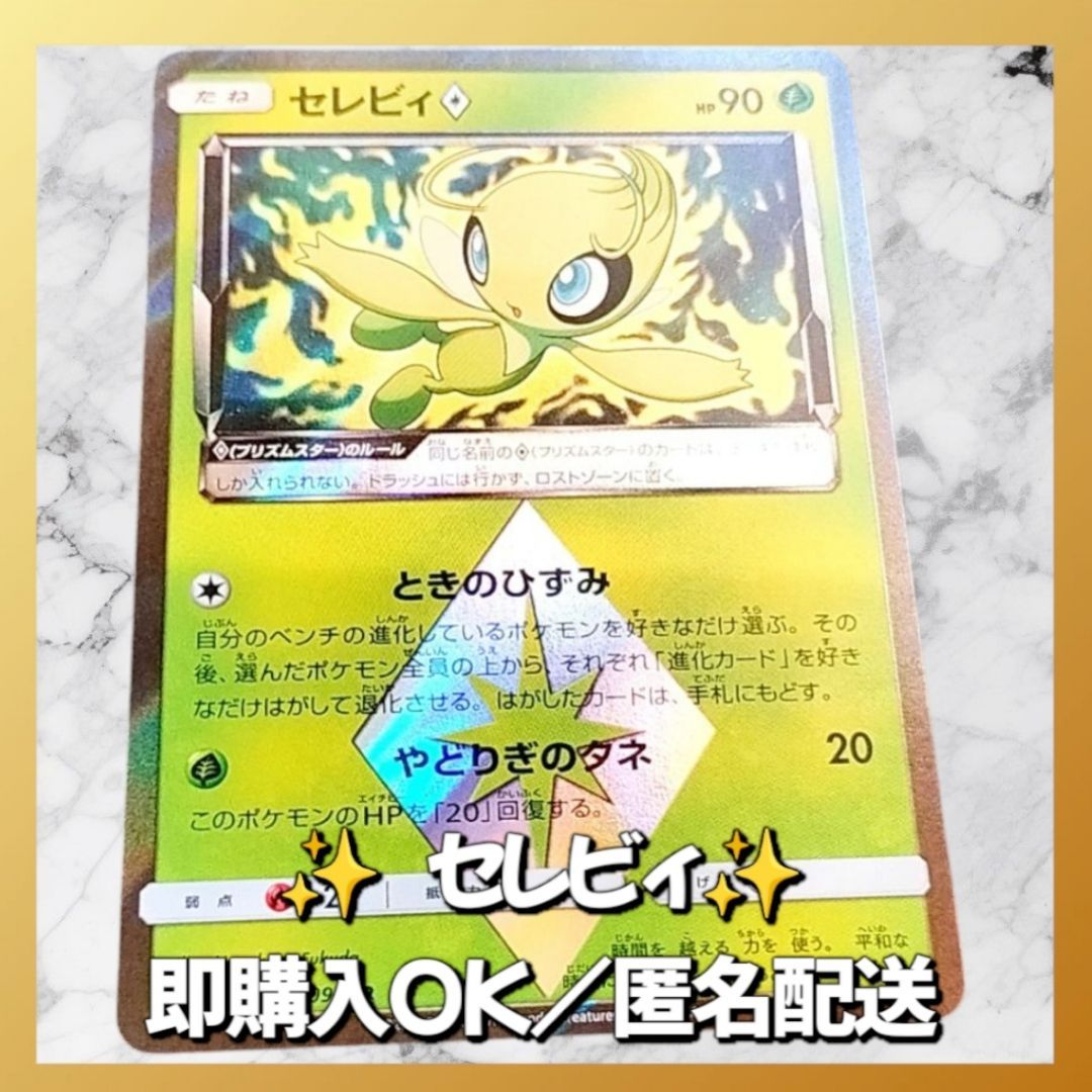 【匿名配送】ポケカ「プリズムエネルギー」3枚セット ポケカ プリズムエネルギー 3枚【匿名配送】 - メルカリ