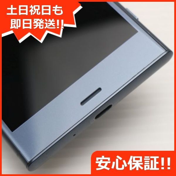Xperia - 超美品 SO-01K ブルー 本体 白ロム  M666 docomo Xperia XZ1 SO-01K Moonlite Blue 本体 白ロム [ジャンク