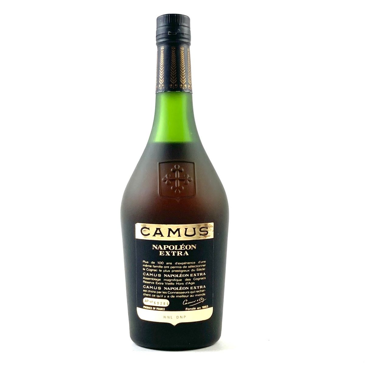 カミュ - 3本 カミュ ナポレオン エクストラ グランマルキ VSOP XO コニャック 700ml 3本 カミュ CAMUS ナポレオン エクストラ グランマルキ XO