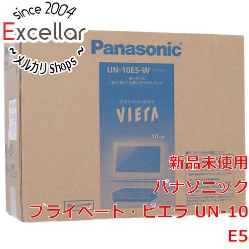 [bn:15] 【新品訳あり(箱きず・やぶれ)】 Panasonic　ポータブル 液晶テレビ UN-10E5-W