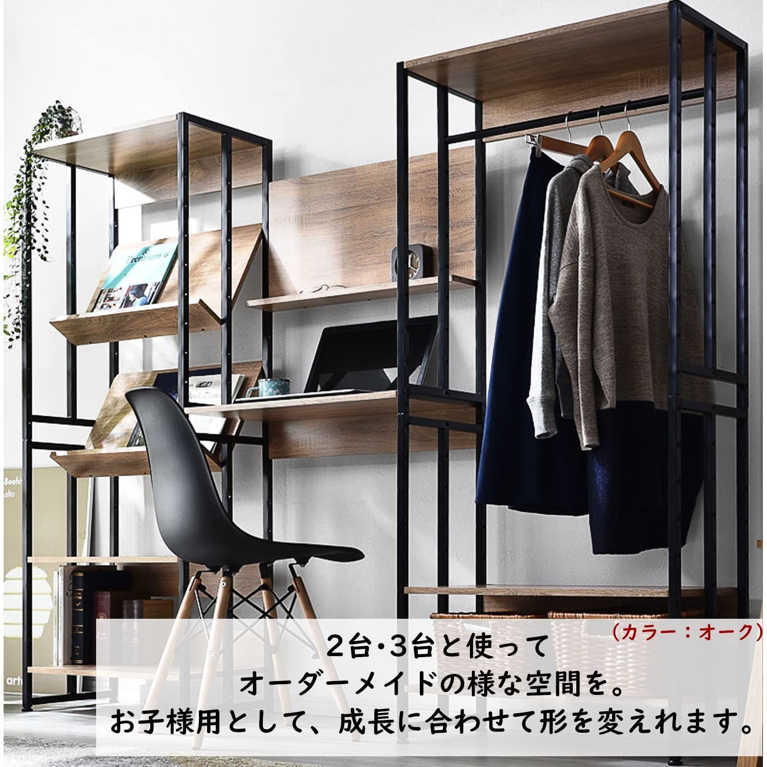 在庫セール】リビング収納家具 衣類収納ラック レンジ台 木製 自由DIY