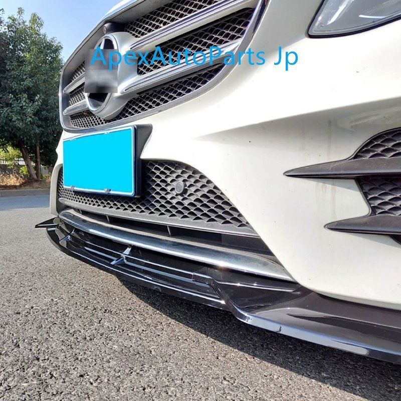 メルセデスベンツ W213 E200 E260 E300 2016-2020年式 取り付け穴あけ必要 アンダースポイラー フロントリップ