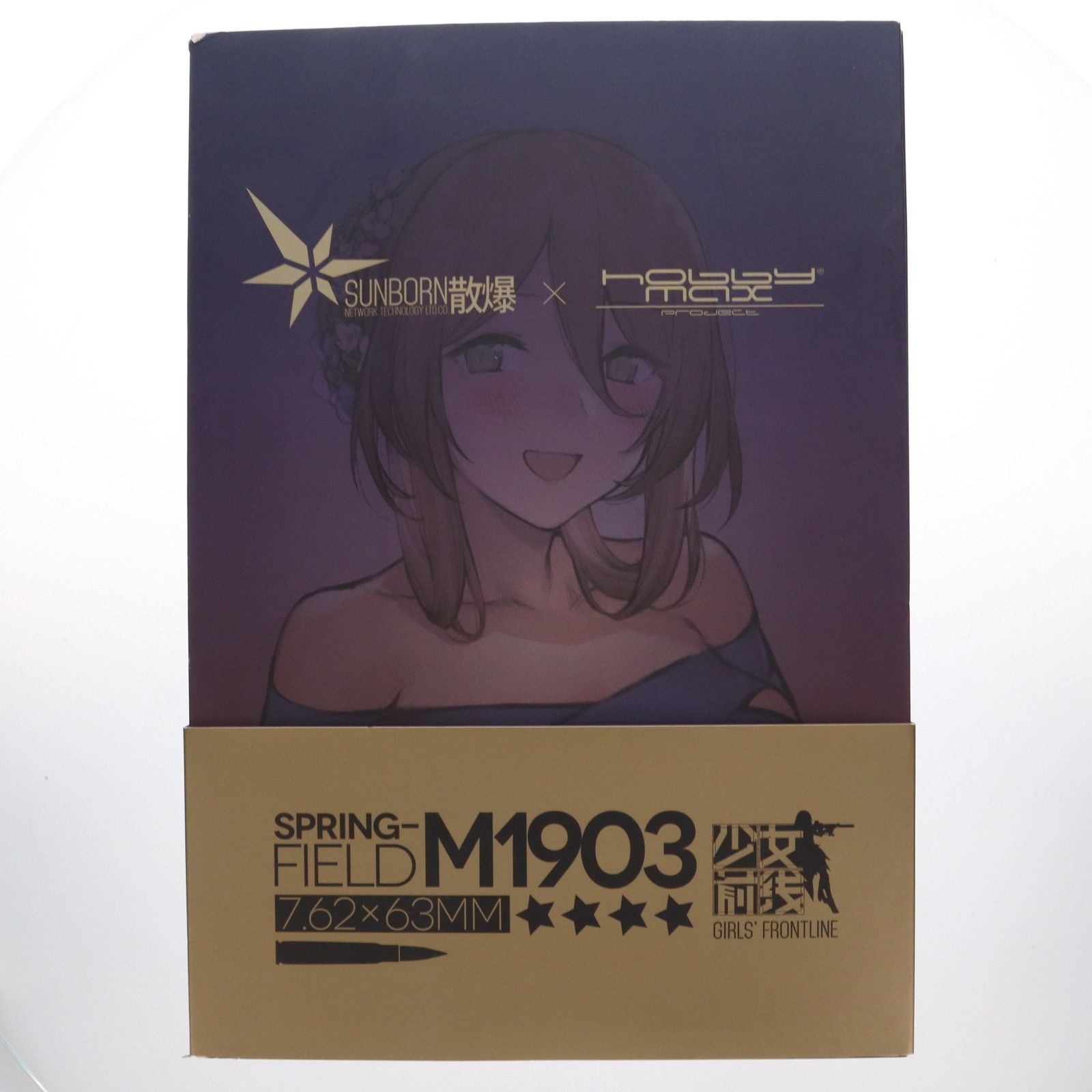 春田(スプリングフィールド) 灯下のクイーンVer. 少女前線 1/8 完成品 フィギュア HOBBYMAX(ホビーマックス)