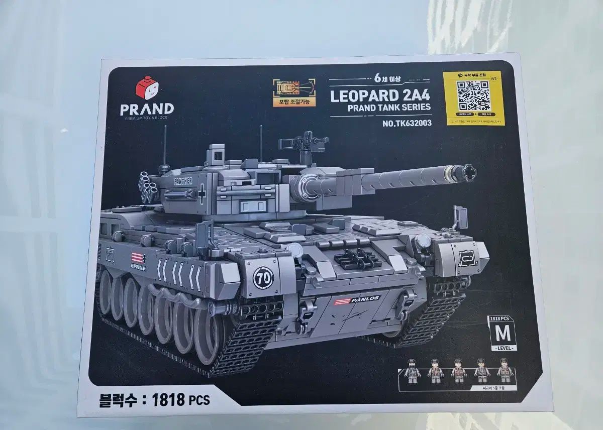 パレット ページ フランディ 戦車 ビューティー 開いて売る