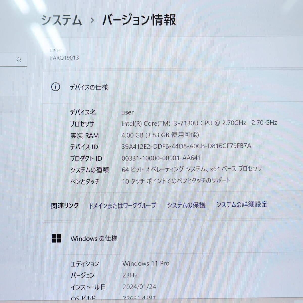 労働者M〈2枚組〉 ☆美品 高性能7世代i3！SSD128GB☆Q738/SE Core i3-7130U Web