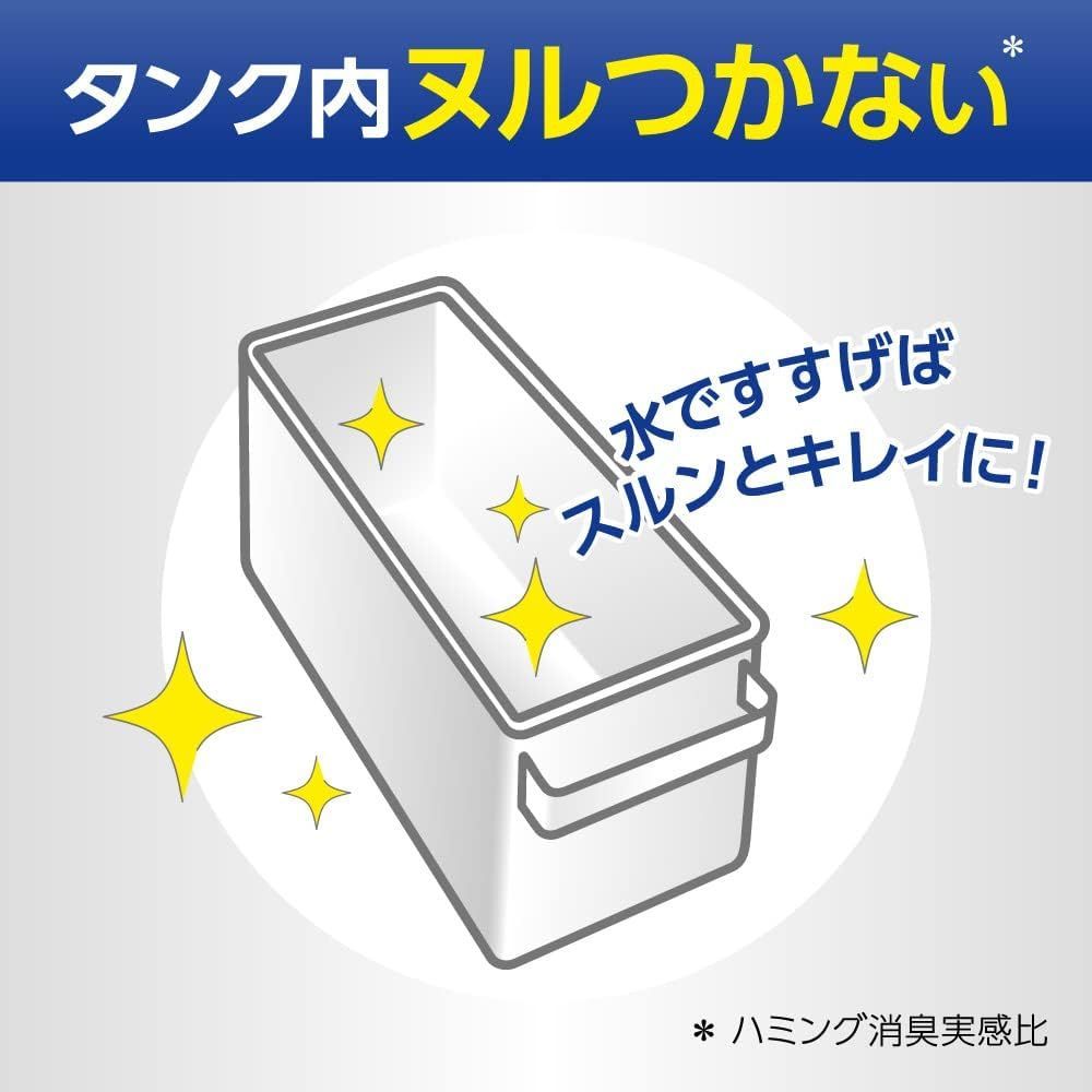 ハミング消臭実感 自動投入専用処方でお洗たくがもっとラクになる! 澄みきったリフレッシュグリーンの香り 700ｍｌ	★F104 4901301397355