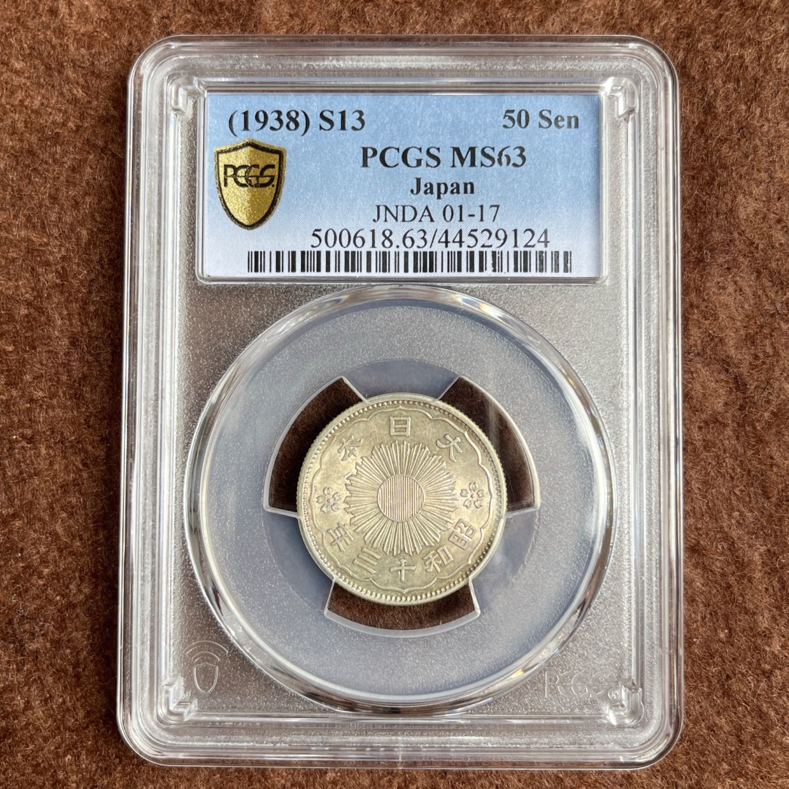 1938年 昭和13年 旭日 50銭 銀貨 - メルカリ