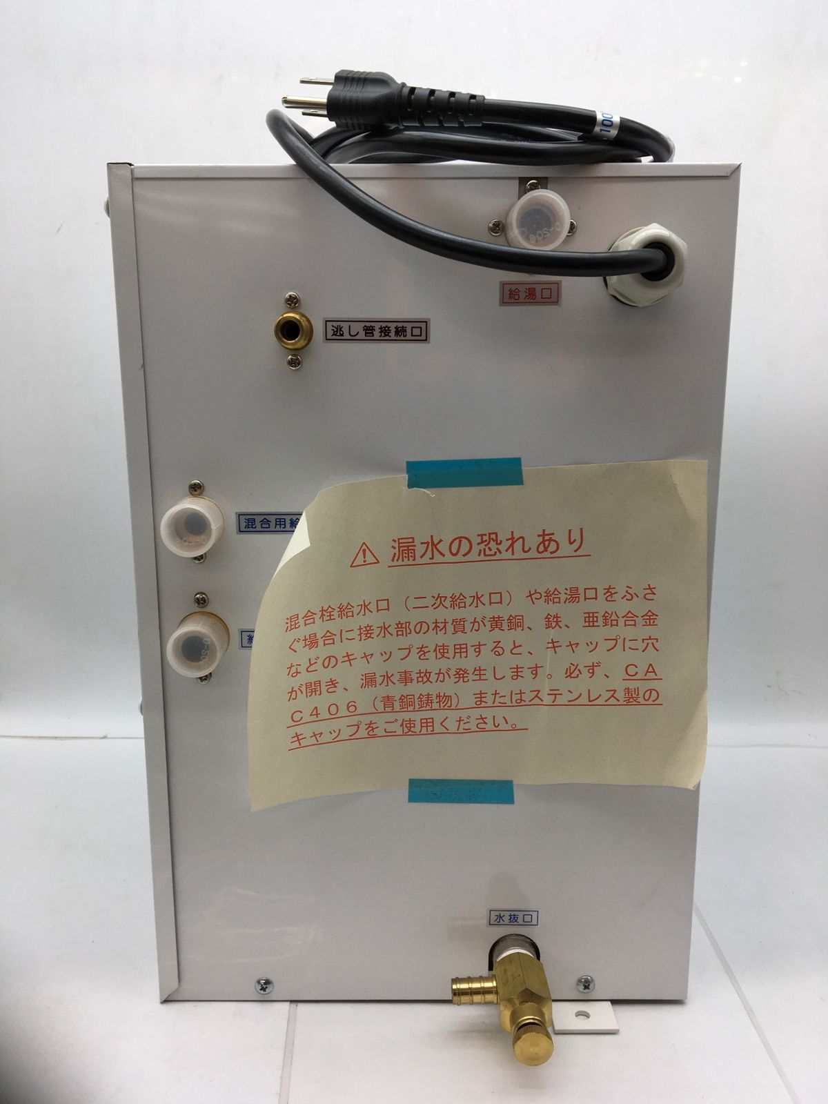品 イトミック 小型電気温水器 6L ES-6N2X 100V ITPAYCFYYDJQ エコツール知立店 M02