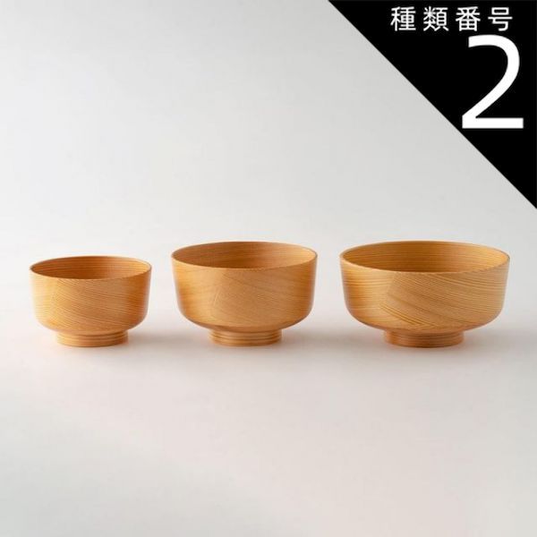 ボウル】サラダボウル | 大館曲げわっぱ | 栗久 栗久 栗盛俊二 曲げ