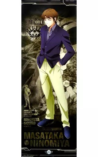 中古】ポスター(アニメ) 二宮匡貴(私服) 「ワールドトリガー