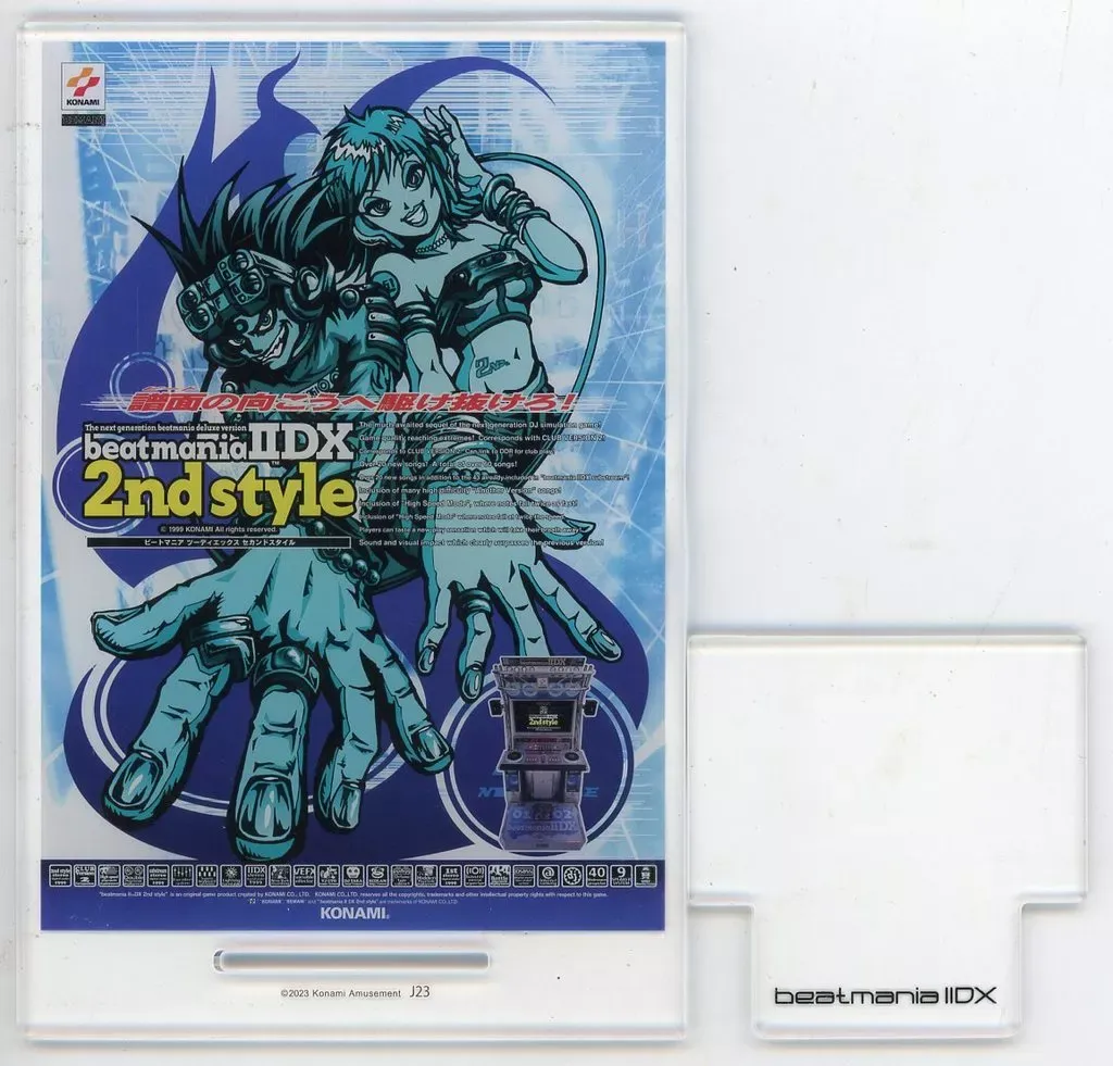 2025年最新】beatmania iidx 26の人気アイテム - メルカリ