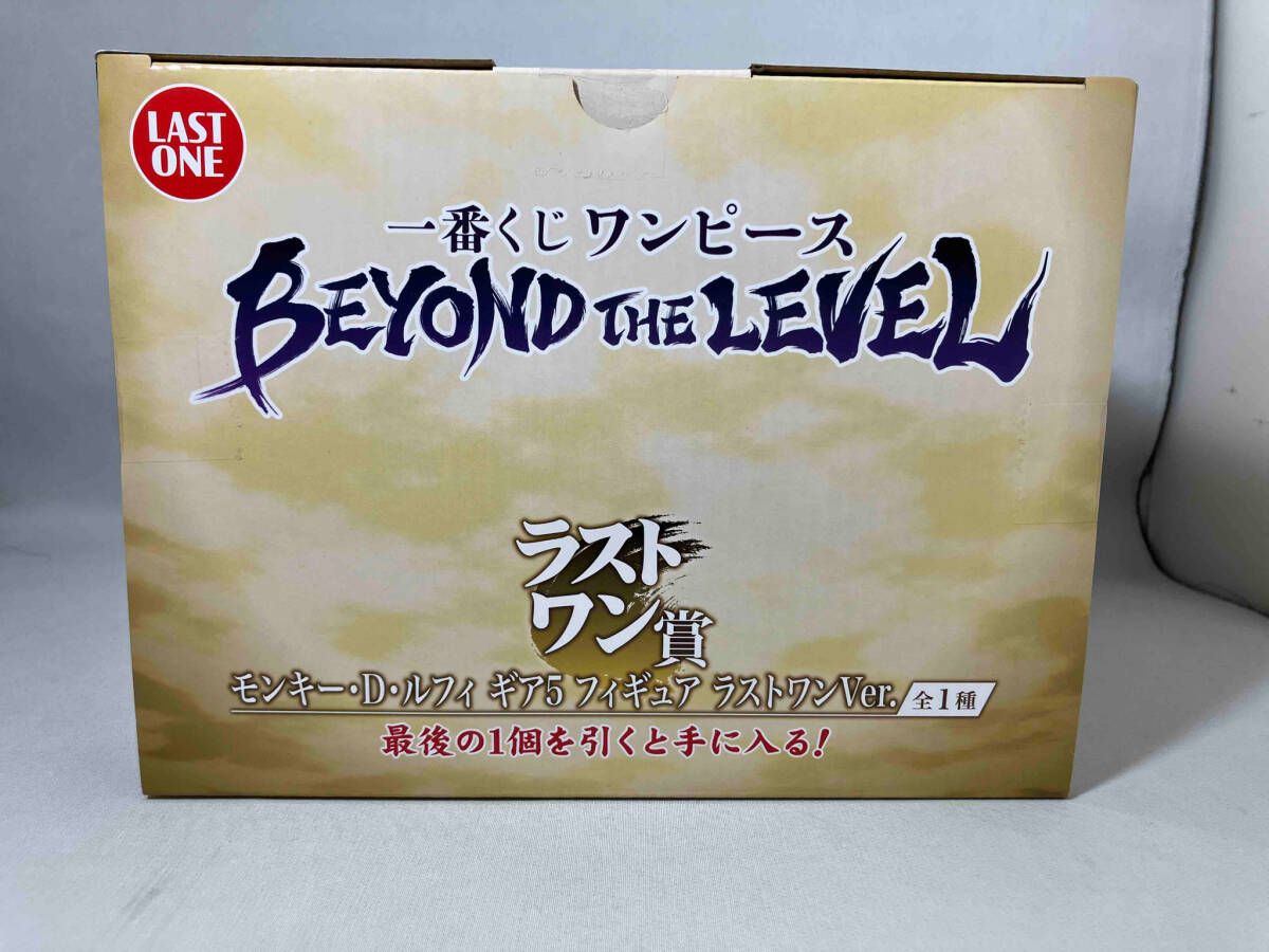 ラストワン賞 モンキー・D・ルフィ ラストワンver. 一番くじ