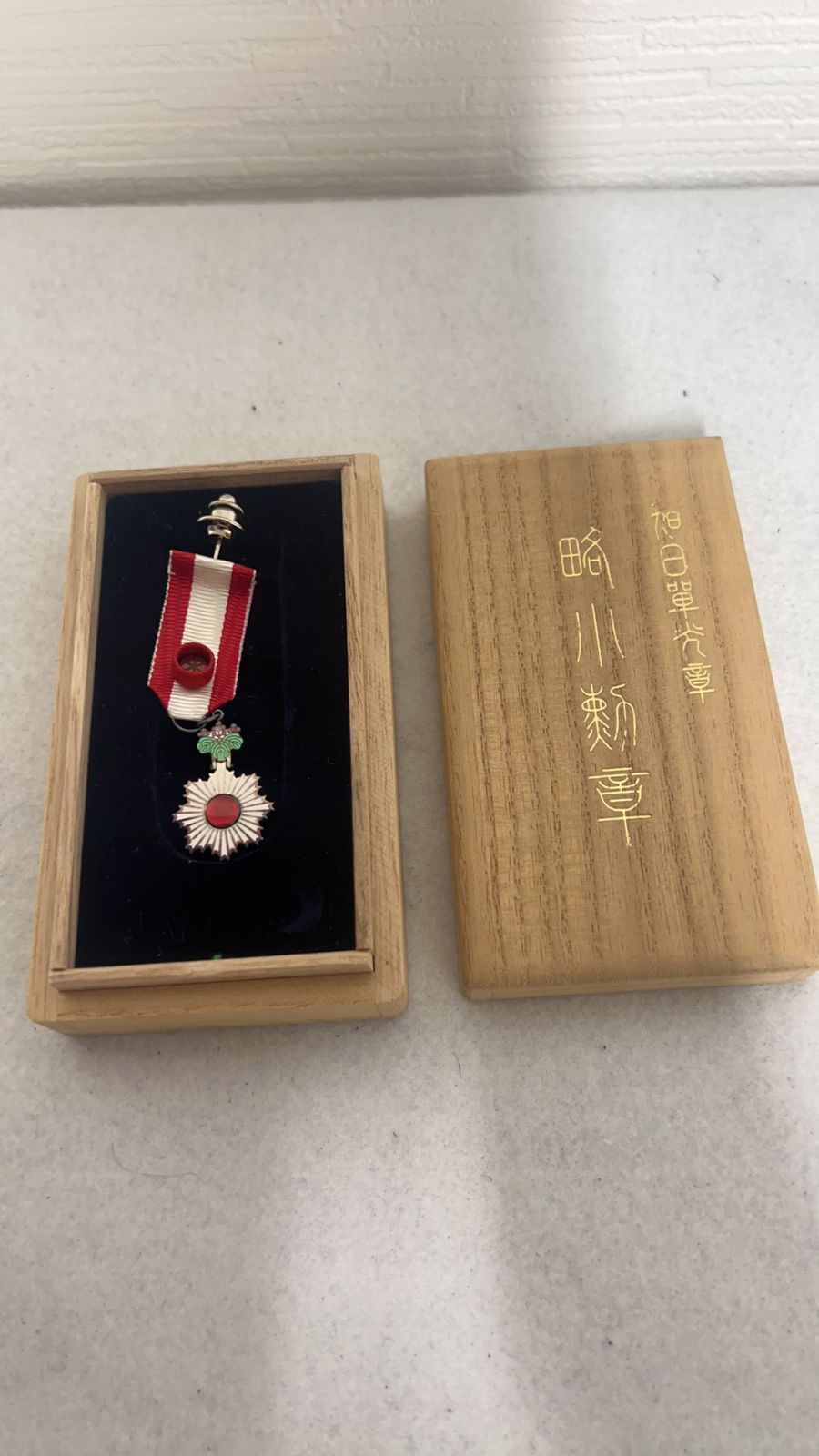 勲章
