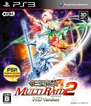 非常に良い】真・三國無双 MULTI RAID 2 HD Version - PS3 小売