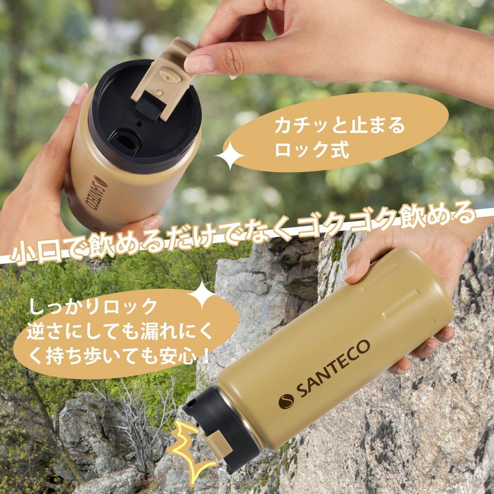 【色: カーキ】SANTECO 水筒 710ml 大容量 直飲み 真空断熱 魔法