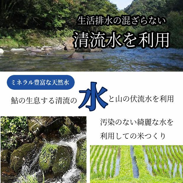 超可爱 a.新米【棚田米／幻の名米】☆自然農法で安心安全なお米