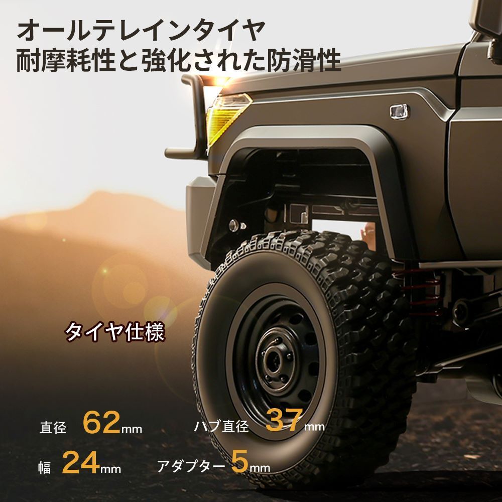 トヨタ ラジコン オフロード トラック 子供向け ラジコンカー 36CM