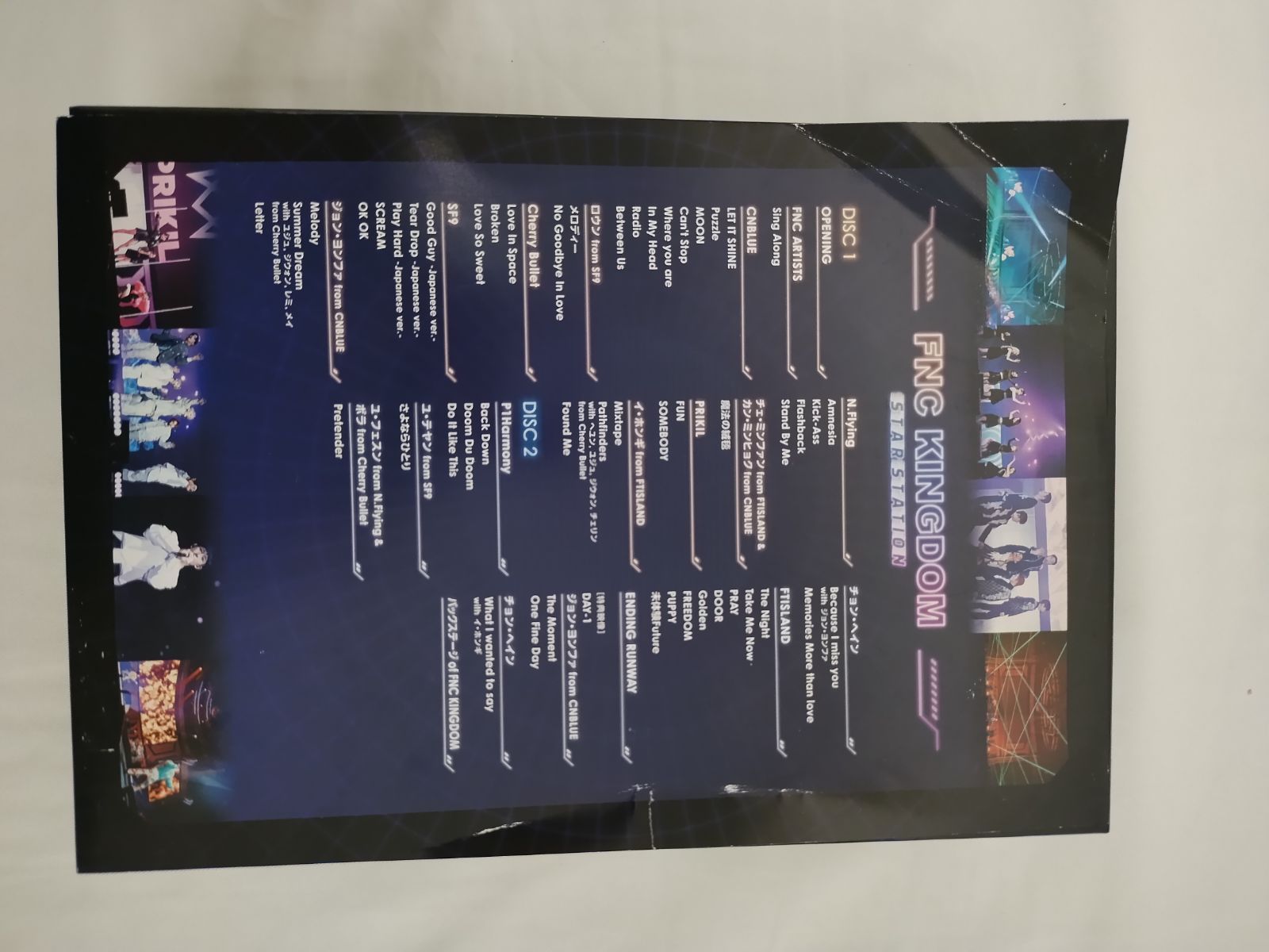 2022 FNC KINGDOM -STAR STATION- Blu-ray 管理8/22 - メルカリ
