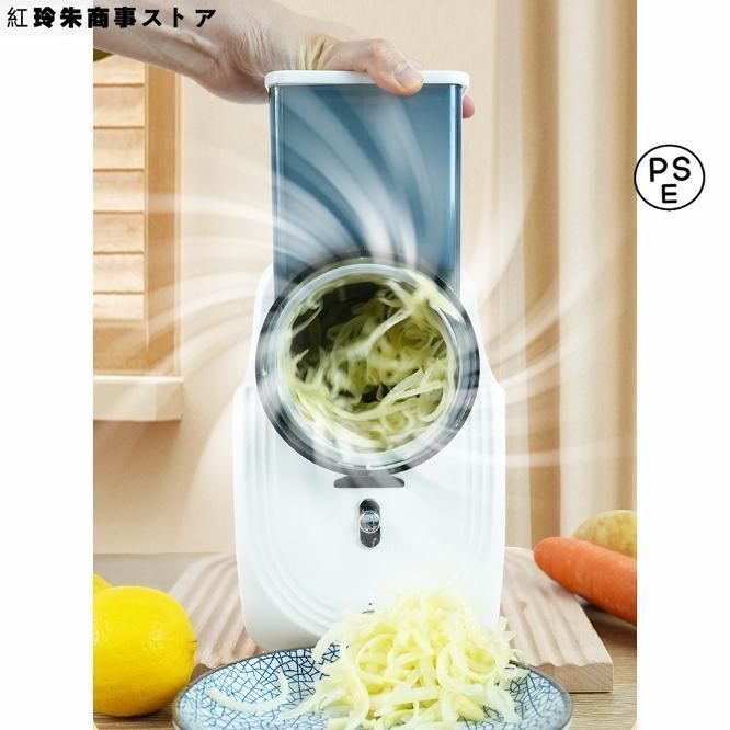 電動 USB充電