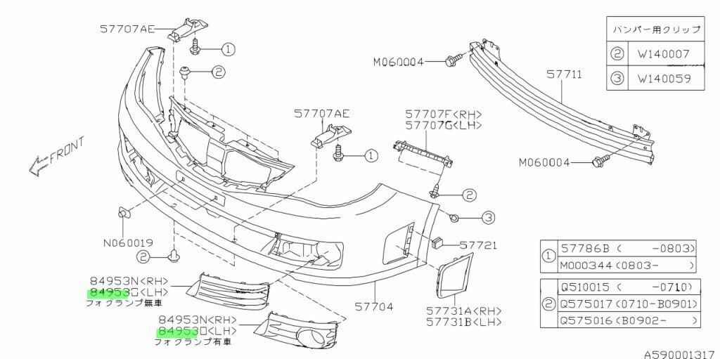 ○未使用 スバル GRF GVF GVB インプレッサ WRX Sti 純正 フォグライト フォグカバー 左右セット☆ SUBARU Fog  Light Cover right left - メルカリ