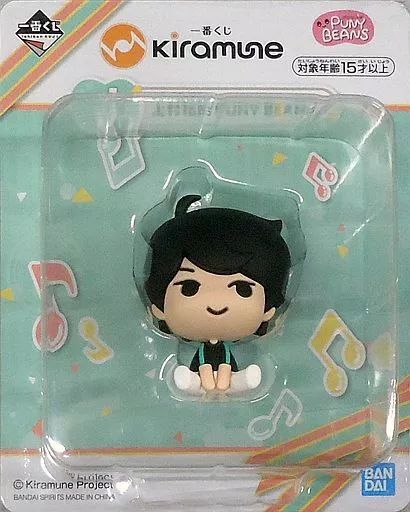 中古】トレーディングフィギュア 上村祐翔 PUNY BEANS 「一番くじ