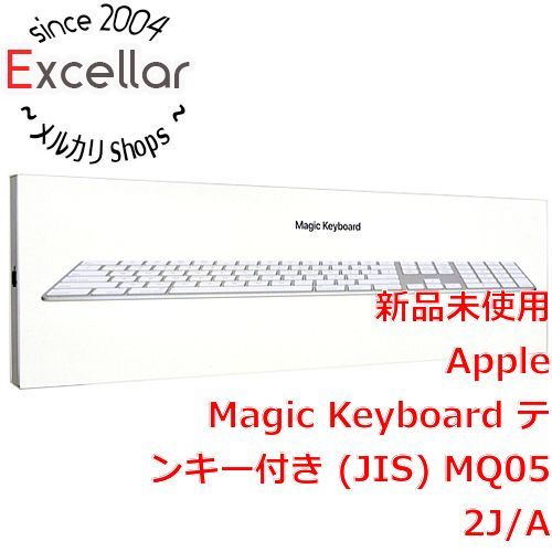 bn:11] Apple Magic Keyboard テンキー付き (JIS) MQ052J/A シルバー