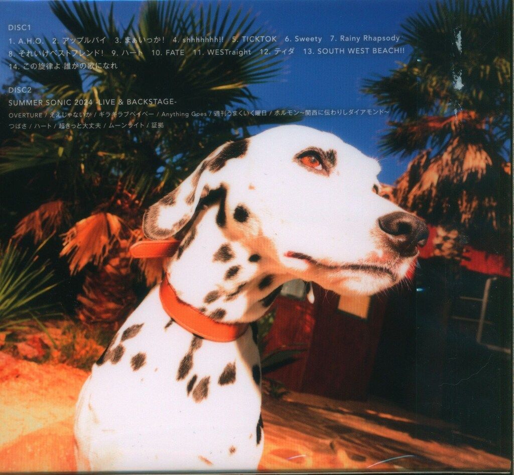 WEST. Blu-ray付初回限定盤B A.H.O.-Audio Hang Out- - メルカリ