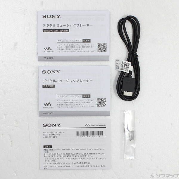 SONY ウォークマン ジャンク品 43台まとめセット シリーズ最高傑作！ ソニー渾身の新ウォークマン「ZX300」「A40