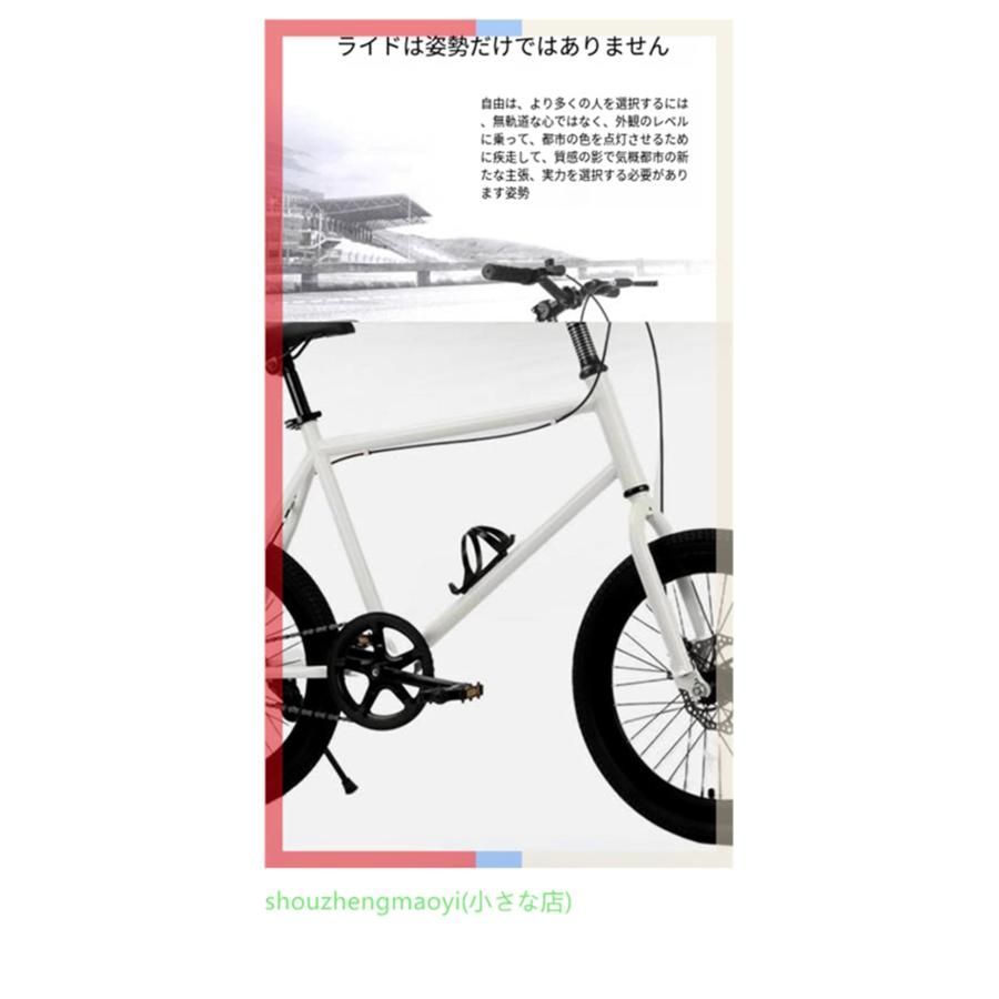 中学生 小学生向け通勤自転車