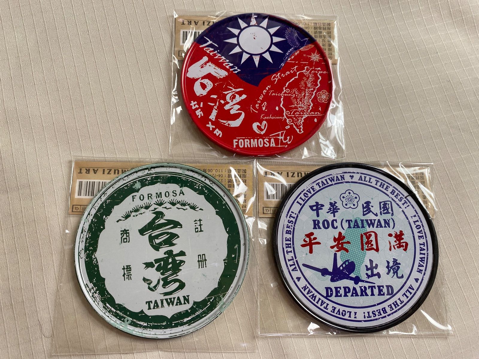 【台湾製】マグネット付きラウンドコースター3種セット