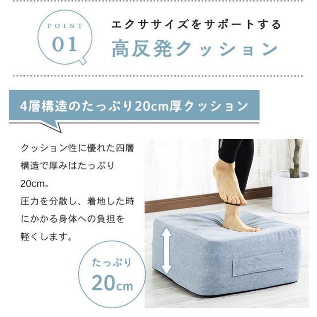 高反発 スツール