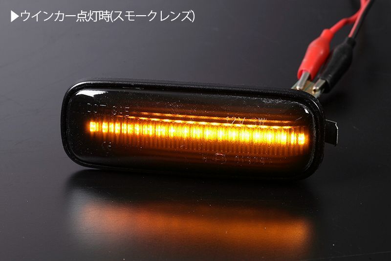 コンパクト発送 ホンダ01 LED サイドマーカー 点滅タイプ 純正交換 Eマーク フェンダー ウインカー ウィンカー レンズ 左右 新品 - メルカリ