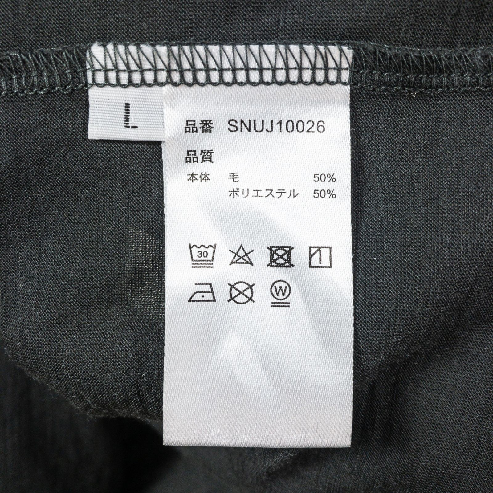 トップス インナー