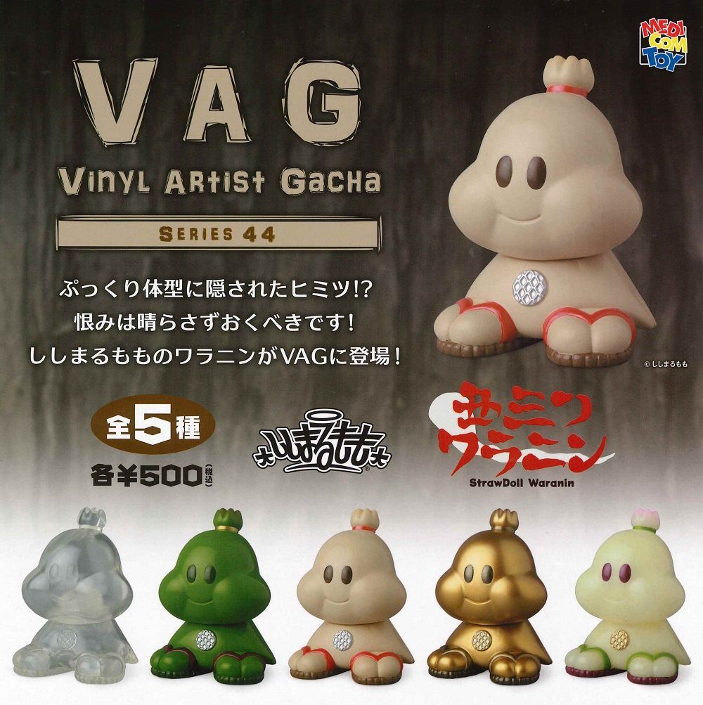 VAG (VINYL ARTIST GACHA) SERIES 44 丑三つ ワラニン 【全5種