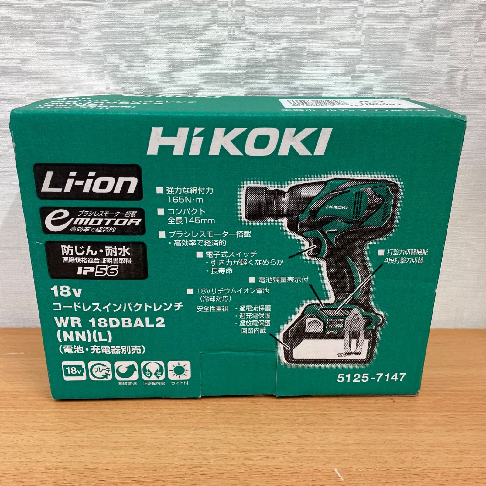 ハイコーキ HIKOKI ♥品 WR18DBAL2 18v コードレスインパクトレンチ A25-2711