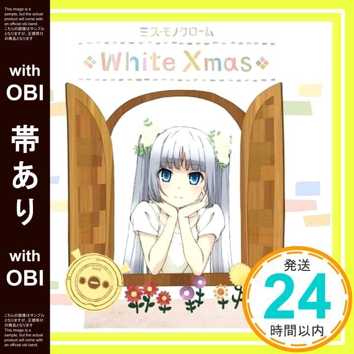 帯あり】4thシングル「White Xmas」【初回限定盤】 [CD] ミス