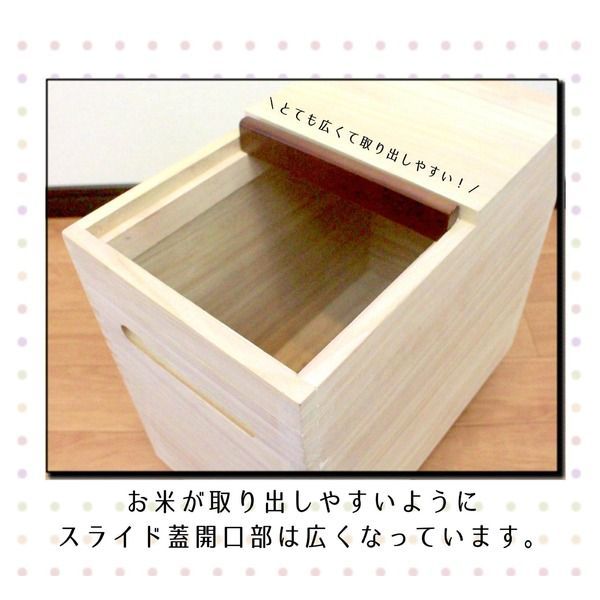 ライスボックス 軽量