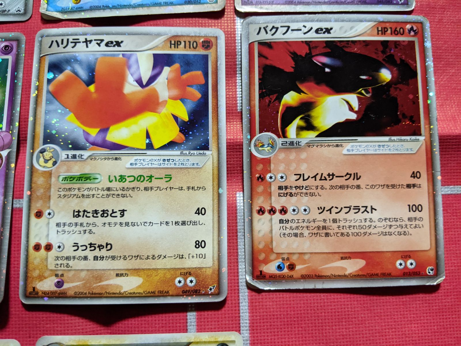 ディアルガLV.X エルレイドLV.X