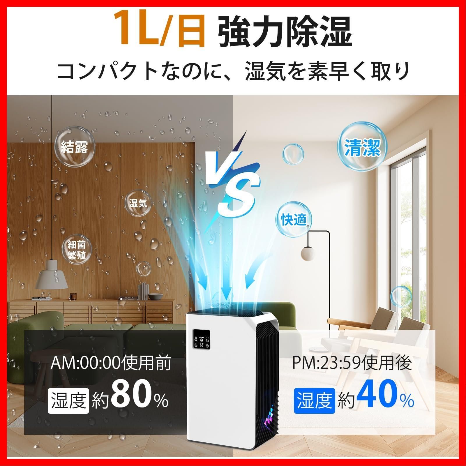 PSE認証済 満水自動停止