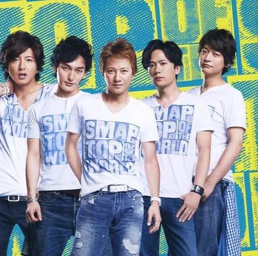 邦楽 SMAP CD 中古】邦楽CD SMAP / Top Of The World[通常盤] - メルカリ