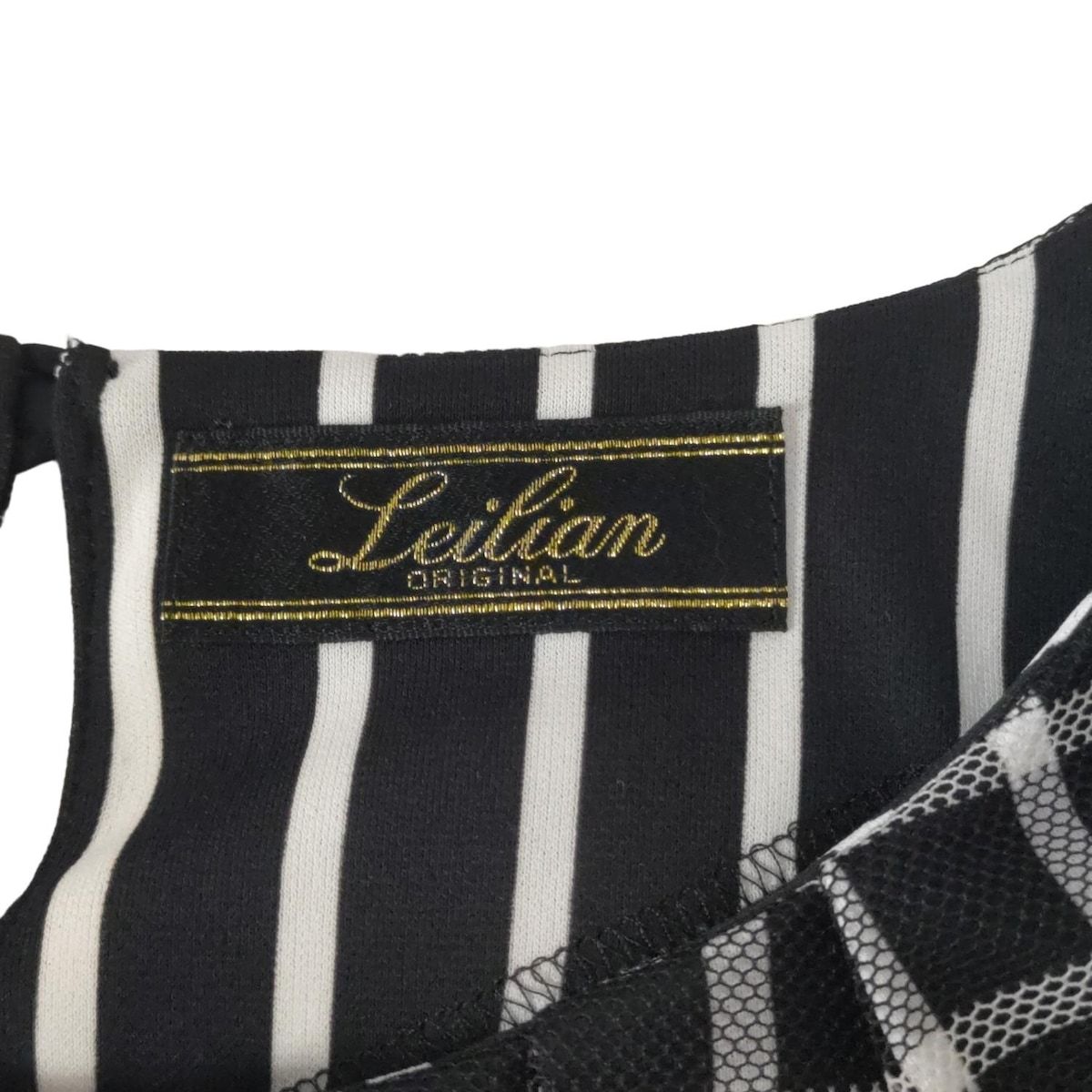 Leilian