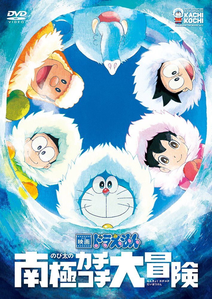 ドラえもん 映画DVD 14本セット ドラえもん 映画 公開日 2025 映画ドラえもん 14本セット＋a