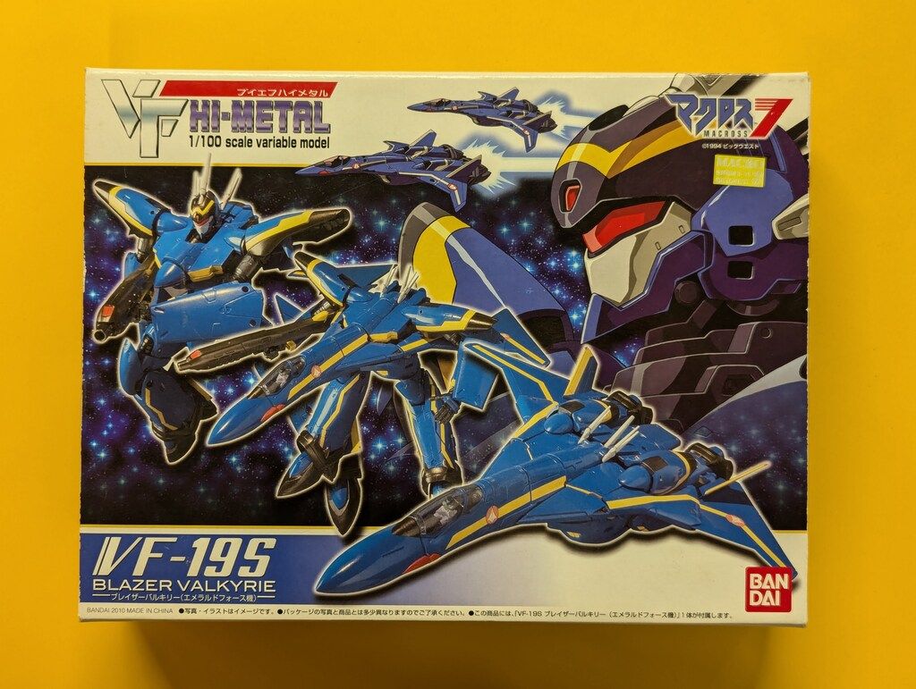 バンダイ VF HI-L VF-19S ブレイザーバルキリー エメラルド