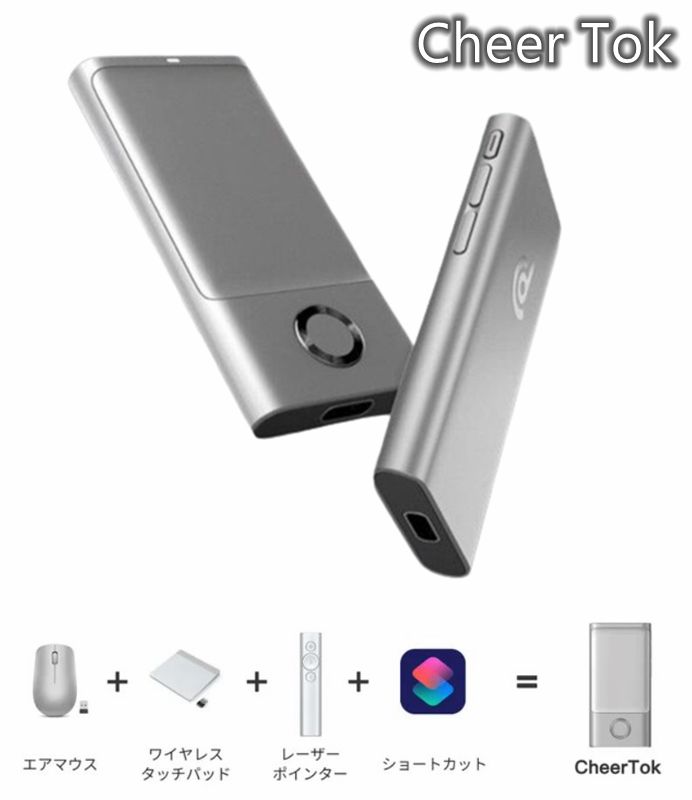 Cheertok スマートデバイス ワイヤレス マウス Bluetooth 3個